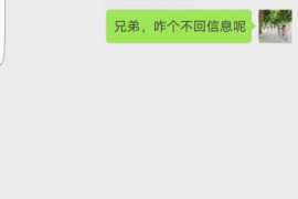 宜阳对付老赖：刘小姐被老赖拖欠货款